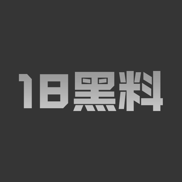 黑料解说 日本AV女优 伊东爱瑠 化身被上司潜规则的已婚秘书 沉沦在被肉棒抽插快感的美艳人妻 - 图1